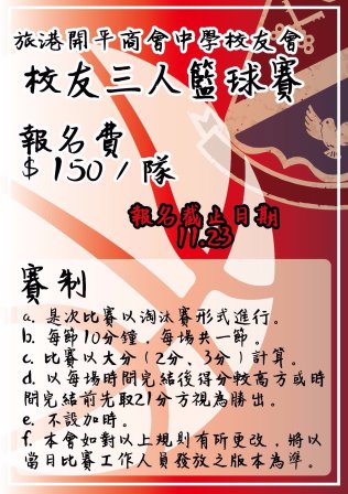 poster1