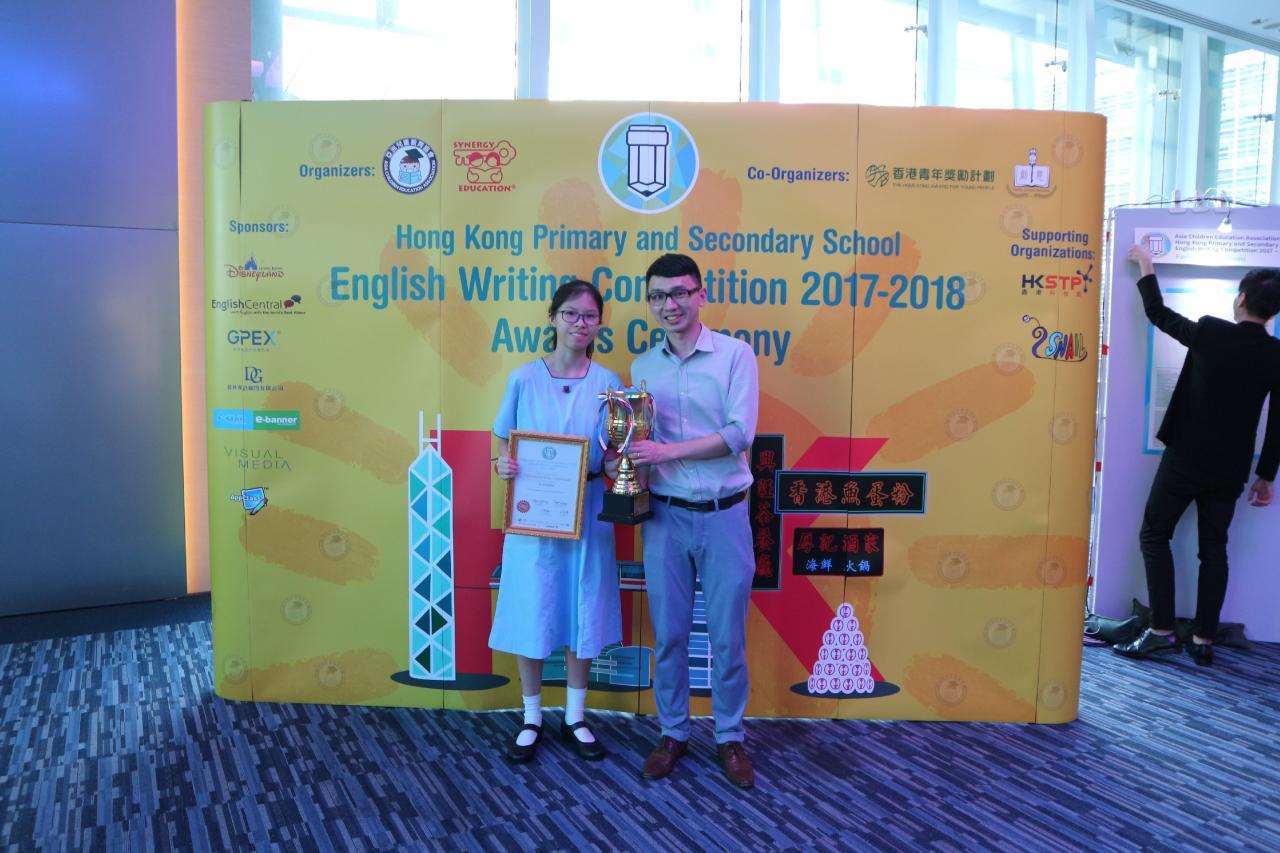 writing competitions hong kong